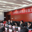 江西省独立学院办公室工作研讨会在南昌商学院召开 - 江西农业大学
