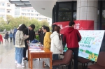 学院开展“中国水周”主题宣传教育活动 - 江西经济管理职业学院