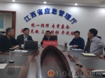 省委常委、副省长刘强指导火灾处置工作 - 江西省安全生产监督管理局