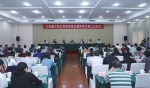江西省计划生育协会五届三次全省理事会在南昌召开 - 卫生厅