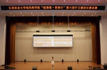 “祖国颂·青春行”——我院第六届中文演讲比赛圆满落幕 - 南昌商学院