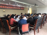 我校体育运动委员会召开2019年第一次工作会议 - 南昌工程学院