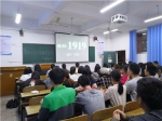 学院开展纪念五四运动100周年系列活动 - 江西经济管理职业学院