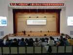 第八届“中国软件杯”大赛巡讲会在我院成功举行 - 南昌商学院