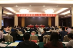 全省水资源管理（节水）工作会议在南昌召开 - 水利厅