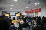学院召开五四青年座谈会 - 江西经济管理职业学院