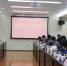 学院召开思想政治工作领导小组会议 - 江西经济管理职业学院