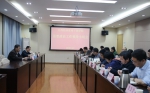 学院召开思想政治工作领导小组会议 - 江西经济管理职业学院