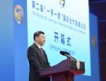 4月26日，习近平出席第二届“一带一路”国际合作高峰论坛开幕式并发表主旨演讲。 - 上饶之窗