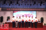我校举行纪念五四运动100周年表彰大会 - 南昌工程学院