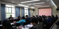 学院召开2019年第4次党委理论学习中心组（扩大）学习会 - 江西经济管理职业学院