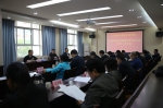 学院召开2019年第4次党委理论学习中心组（扩大）学习会 - 江西经济管理职业学院