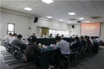 学院召开2019年干部教育培训工作会 - 江西经济管理职业学院