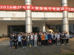 我校学子在2019年江西省大学生电子专题设计竞赛中再创佳绩 - 南昌工程学院