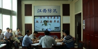省委书记刘奇视频连线省水利厅 调度当前防汛工作 - 水利厅