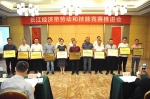 我省在“助推绿色发展 建设美丽长江”全国引领性劳动和技能竞赛中获奖 - 水利厅