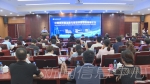 中国高质量发展与管理创新国际高峰论坛在我校成功举行 - 江西师范大学