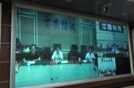 胡强副省长视频连线吉安市指导前线防汛工作 - 水利厅