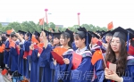 我校隆重举行2019届毕业生毕业典礼暨学位授予仪式 - 江西师范大学