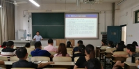 经济贸易学院举办“课程思政”专题讲座 - 南昌工程学院