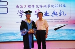 瑶湖学院举行2019届学生毕业典礼 - 南昌工程学院