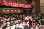 科学技术学院举行2019届毕业生毕业典礼暨学位授予仪式 - 江西师范大学