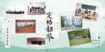 2019年“最美毕业照”线上线下展出 - 江西师范大学