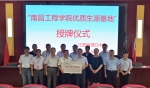 校领导带队赴九江地区开展招生宣传并签订“优质生源基地合作协议” - 南昌工程学院