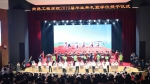 我校举行2019届毕业典礼暨学位授予仪式 - 南昌工程学院