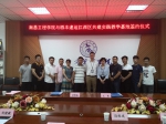 工商管理学院与江西顺丰速运有限公司举行校企合作授牌签约仪式 - 南昌工程学院