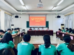 学校举行2019年研究生暑期“三下乡”社会实践活动启动仪式 - 江西农业大学