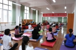 我校第一期教职工瑜伽培训班圆满结束 - 南昌工程学院