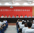 学校召开第三十一次暑期教学改革会 - 江西农业大学