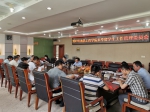 我校召开来华留学生工作管理委员会会议 - 南昌工程学院