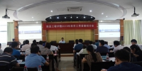 我校召开2019年教学工作暑期研讨会 - 南昌工程学院
