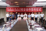 我校与中国安能集团第二工程局有限公司签订战略合作协议 - 南昌工程学院