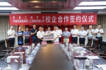 我校与中国安能集团第二工程局有限公司签订战略合作协议 - 南昌工程学院