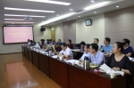 学院召开2019年第6次党委理论学习中心组（扩大）学习会 - 江西经济管理职业学院