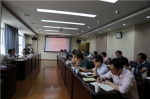 学院召开2019年第4 次基层党组织书记例会 - 江西经济管理职业学院