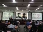 学院举办老红军后代报告会 - 江西经济管理职业学院
