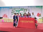 学院蝉联江西省学生定向越野锦标赛冠军 - 江西经济管理职业学院