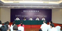 国家卫生健康委举行江西省公立医院综合改革专题新闻发布会 - 卫生厅