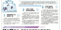江西新三板挂牌企业累计达183家 10家位居创新层 - 中国江西网