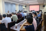 学院召开2019年第8次党委理论学习中心组（扩大）学习会 - 江西经济管理职业学院