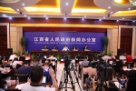 刘翠兰出席新闻发布会 介绍江西开放型经济70年发展成就 - 中华人民共和国商务部