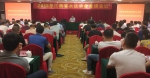 2019年全省水法治业务培训班在上饶市举办 - 水利厅