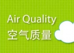 七月生态环境质量公布，萍乡空气最好，鹰潭水质最佳 - 中国江西网