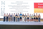 第二十届全国植物基因组学大会在南昌成功召开 - 江西农业大学