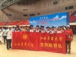 我校定向队在第十八届中国学生定向赛中再创佳绩 - 江西农业大学