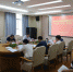 学院召开2019年第9次党委理论学习中心组（扩大）学习会 - 江西经济管理职业学院